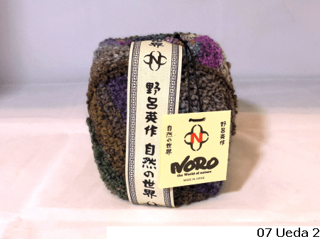 Noro Kanzashi alle kleuren - Afbeelding 2