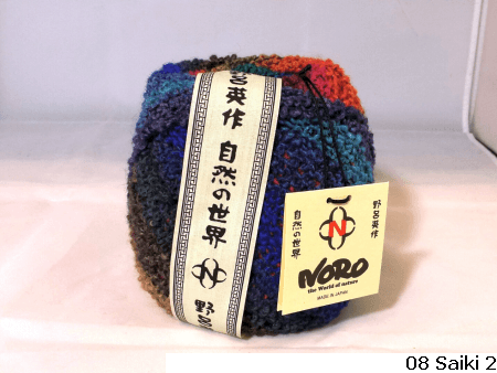 Noro Kanzashi alle kleuren - Afbeelding 3