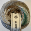 Noro Tsubame