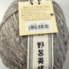 Noro Akari Solo