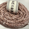 Noro Akari Solo