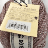 Noro Akari Solo